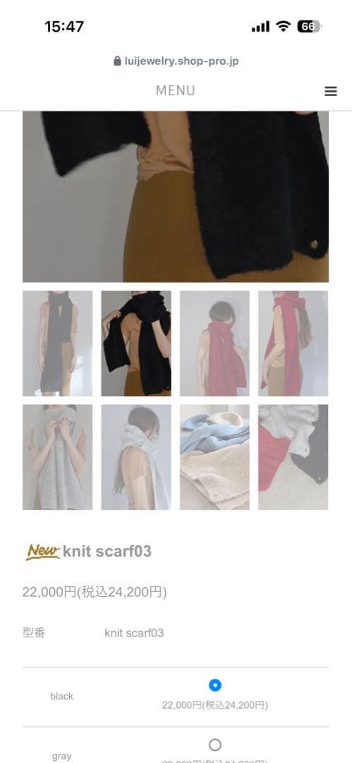 luijewelry knit scarf マフラー