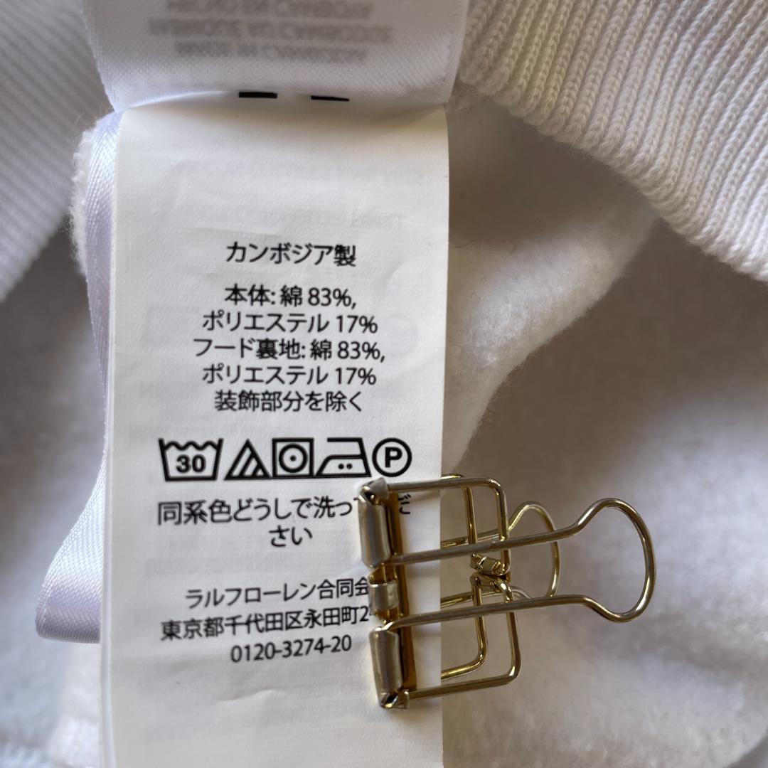 ポロ ラルフローレン ジップパーカー ホワイト レディスS 刺繍ロゴ