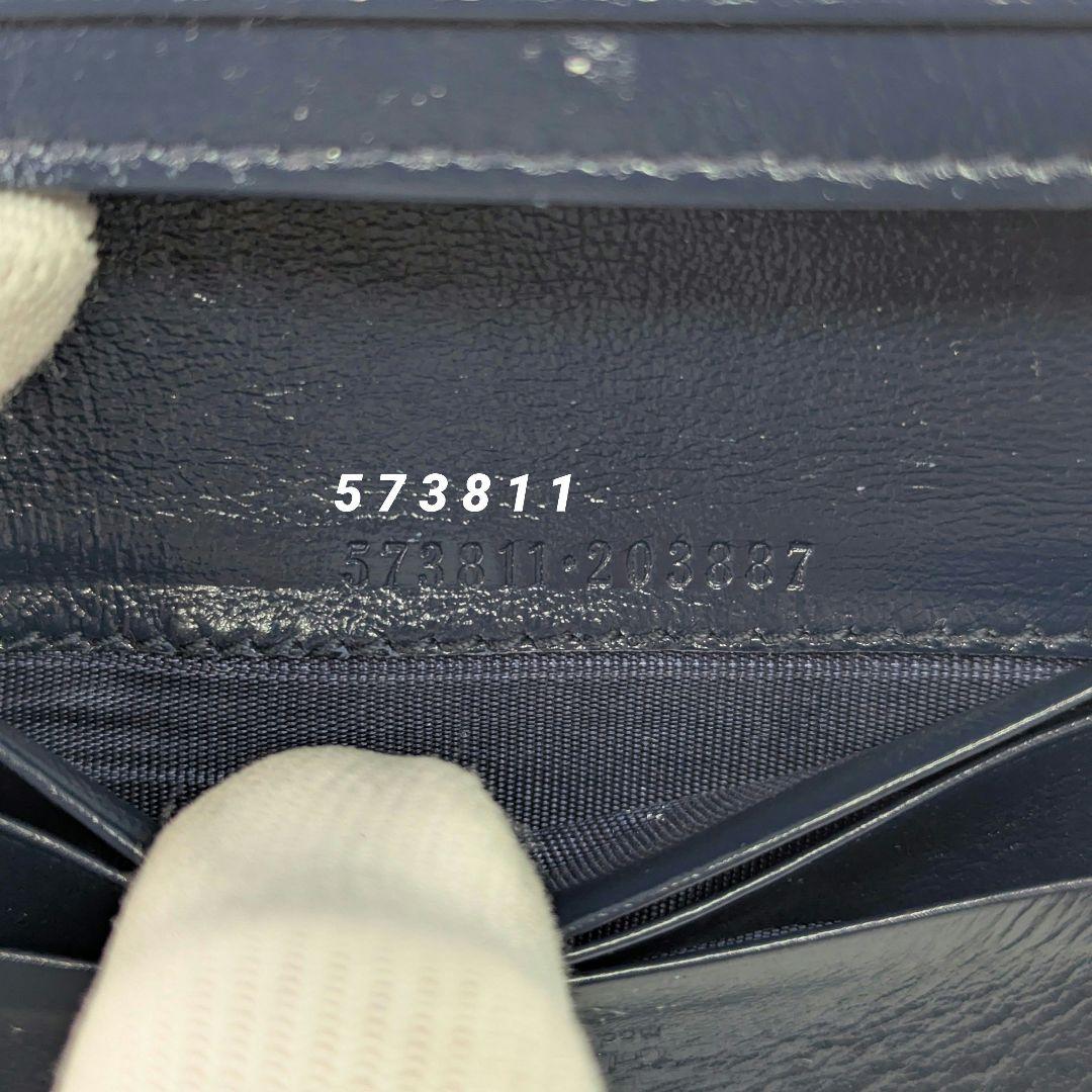 GUCCI　二つ折り財布　GG　マーモント　マトラッセ　レザー　ネイビー