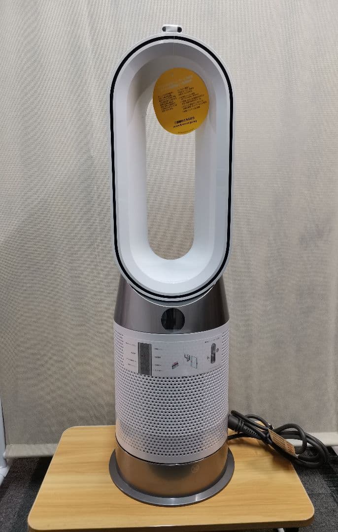その他 Dyson Purifier Hot + Cool Gen1 HP10