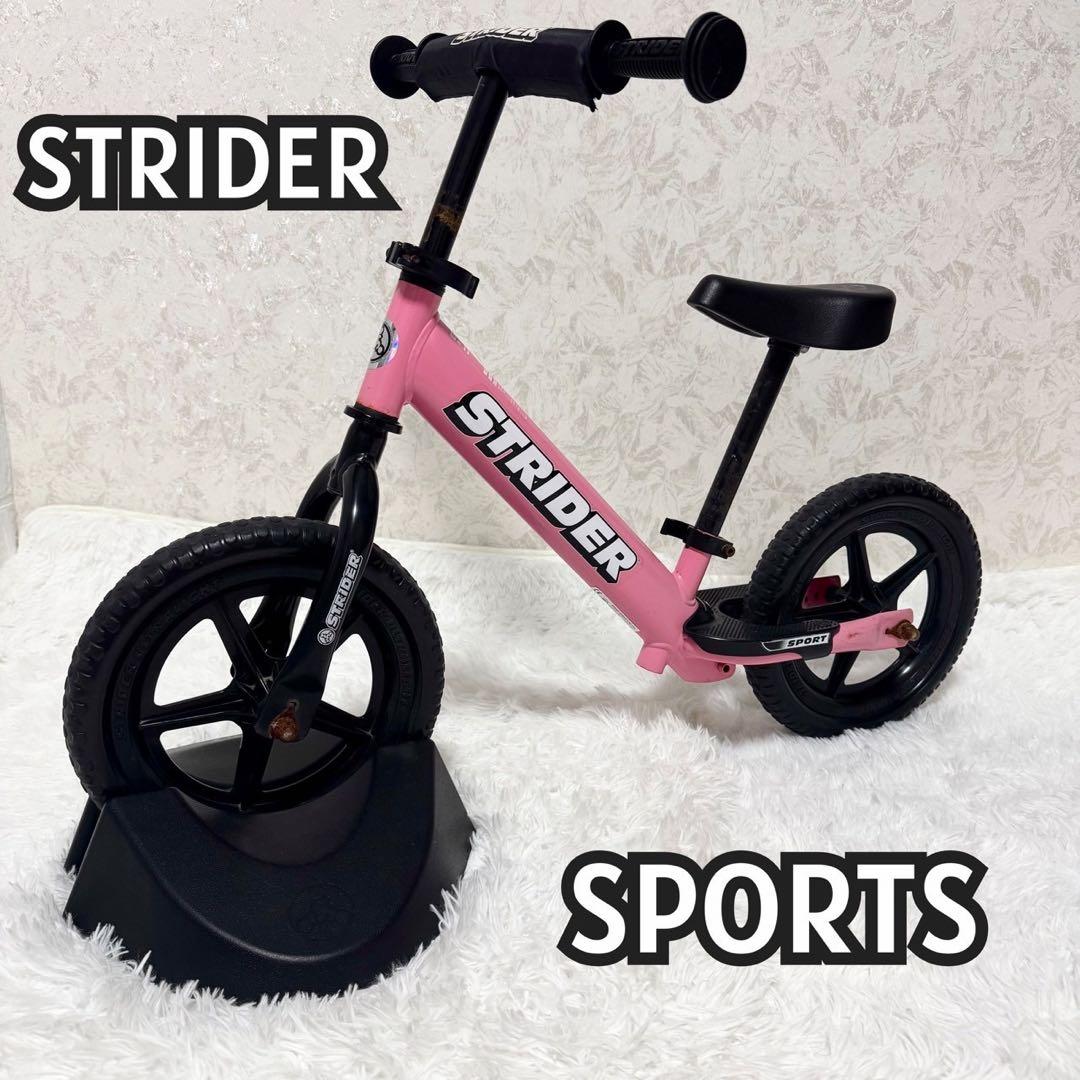 【美品】STRIDER ストライダー12インチ スポーツモデル　ピンク