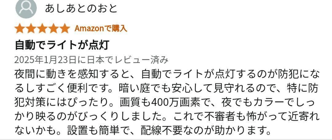✨まるで街灯✨気付かれにくい 防犯カメラ 新品 屋外 ソーラー 4K400万画素