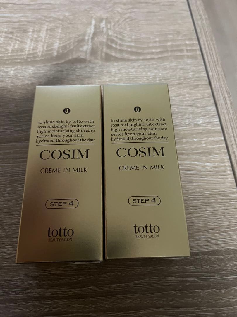 COSIM濃厚乳液 クリームインミルク　2個セット
