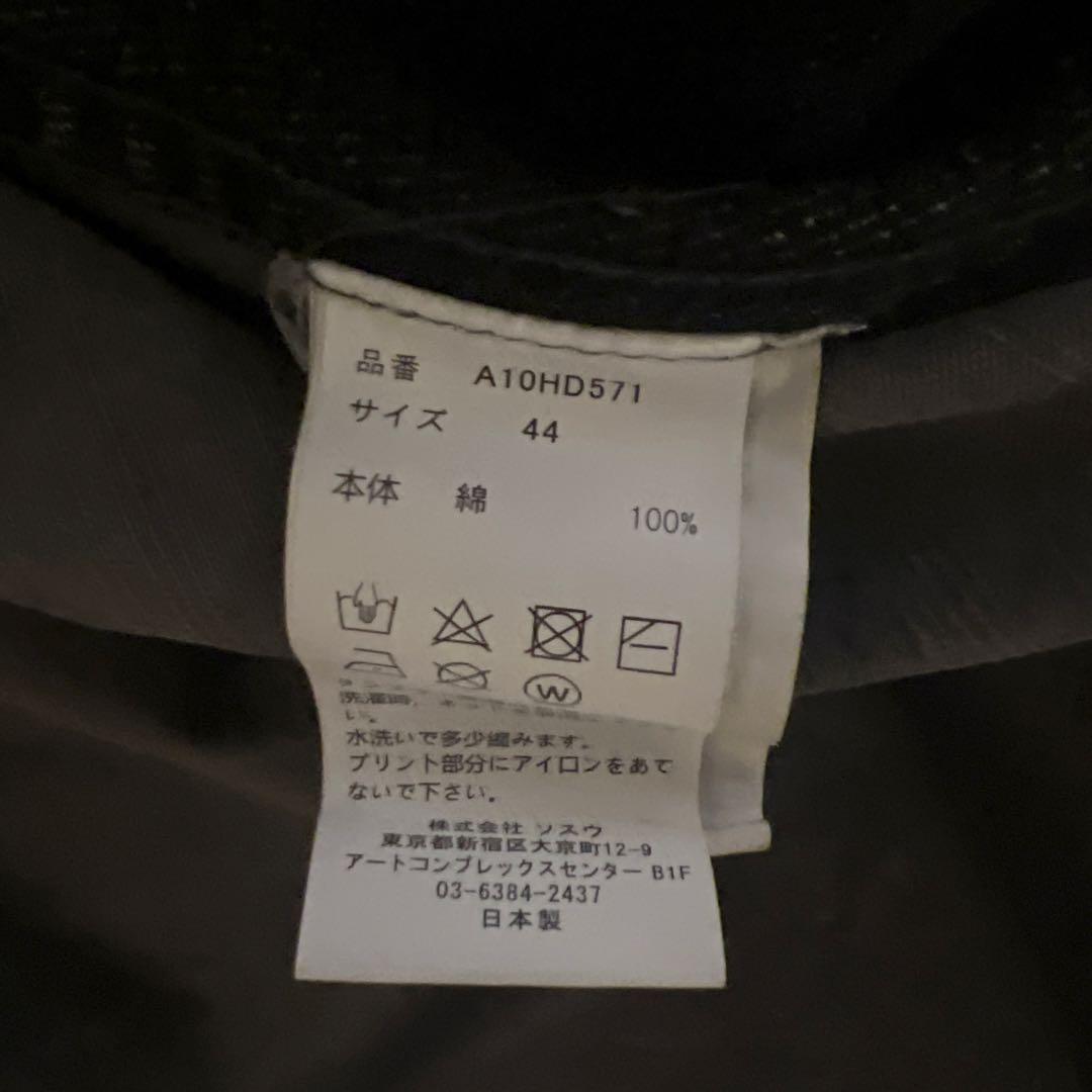 Maison Mihara Yasuhiro フード付きデニムジャケット