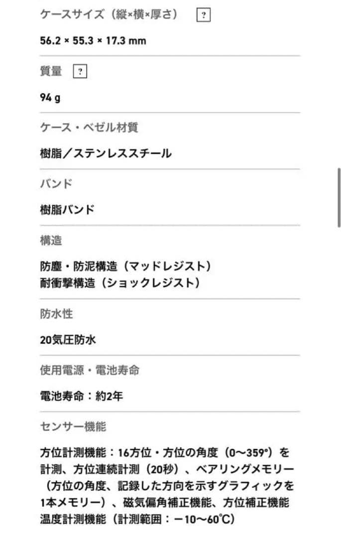 ★美品★ G-SHOCK マッドマスター GG-1000-1A3JF