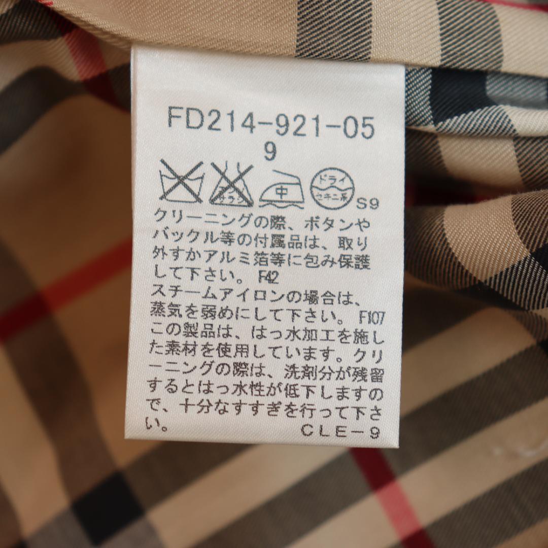 タグ付き✨バーバリー✨ライナー付きショートトレンチコート　ノバチェック　ベージュ