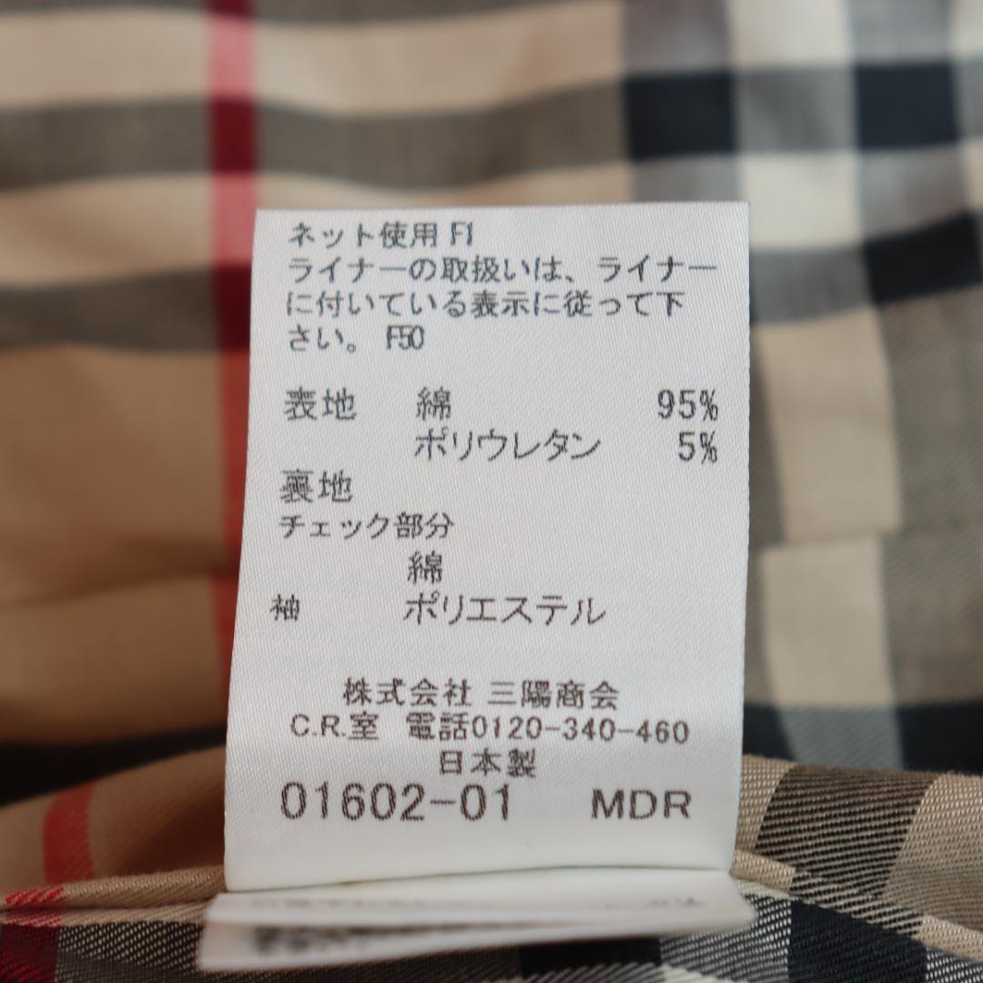 タグ付き✨バーバリー✨ライナー付きショートトレンチコート　ノバチェック　ベージュ