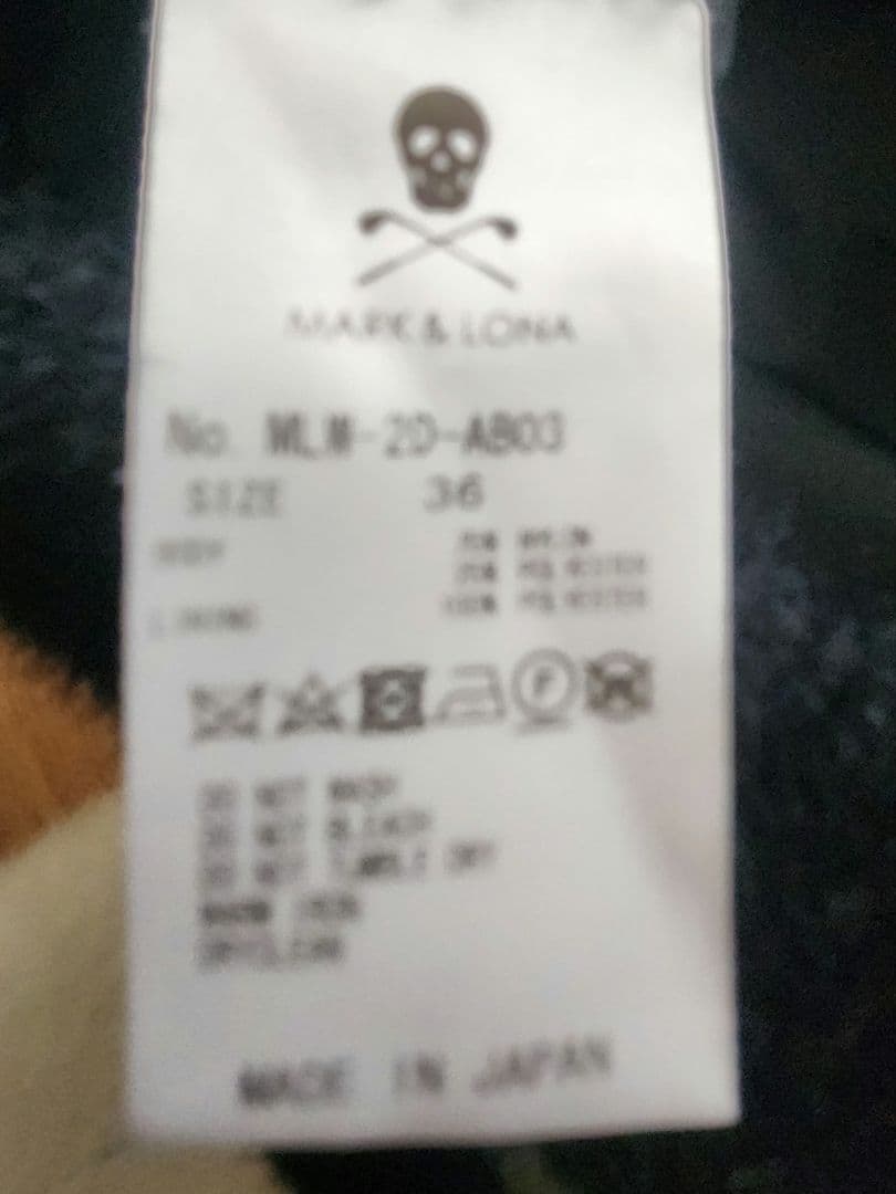 少し早い　MARK & LONA セットアップ