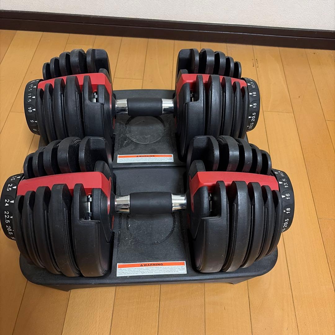 可変式ダンベル2.5kg〜24kg①単品