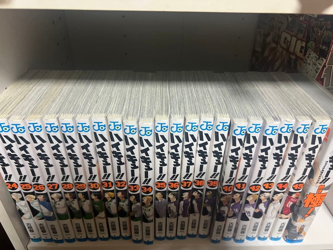 ハイキュー!! 全巻セット 1-45巻 ファイナルガイドブック付き