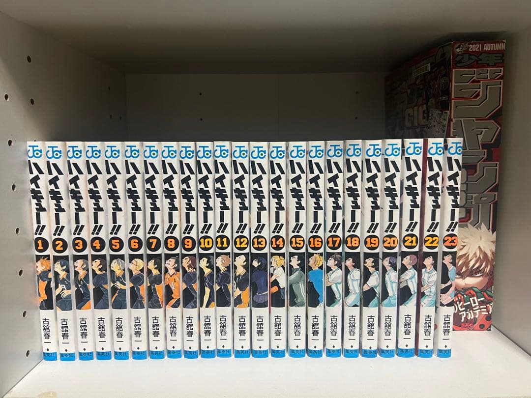 ハイキュー!! 全巻セット 1-45巻 ファイナルガイドブック付き