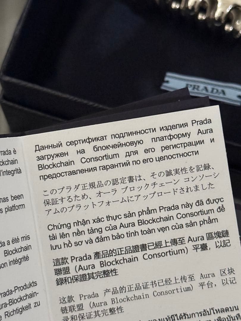 【KK】PRADA メタル ヘアクリップ スティールグレー 《認定書付き》