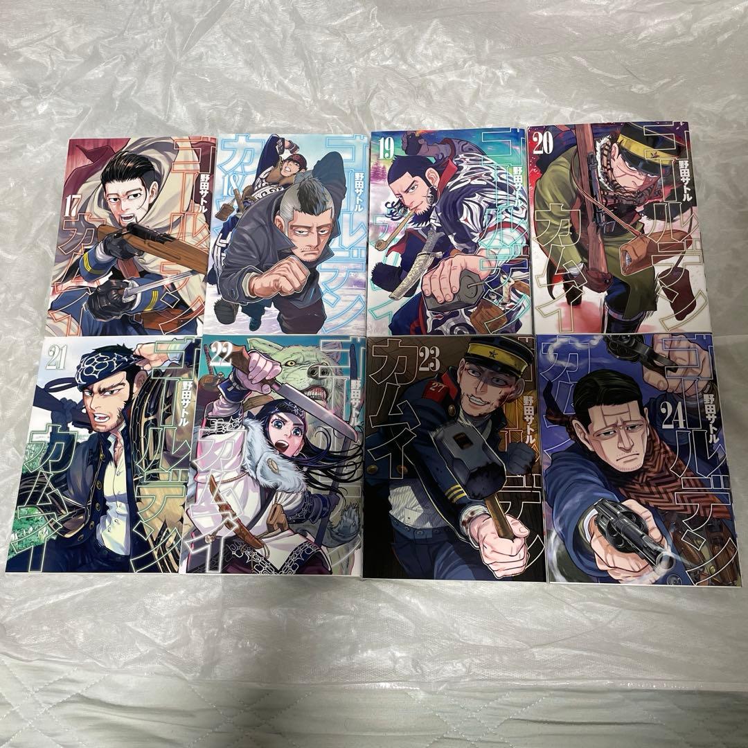 ゴールデンカムイ = GOLDEN KAMUY 1から31 全巻