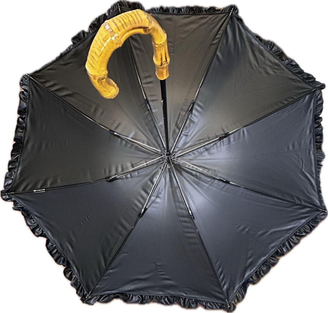 サンバリア100 日傘 フリル ブラック S 長傘　手元竹　激レア