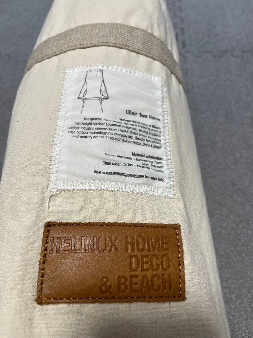 Helinoxホームデコ＆ビーチ チェアーツー　ロッキングフット
