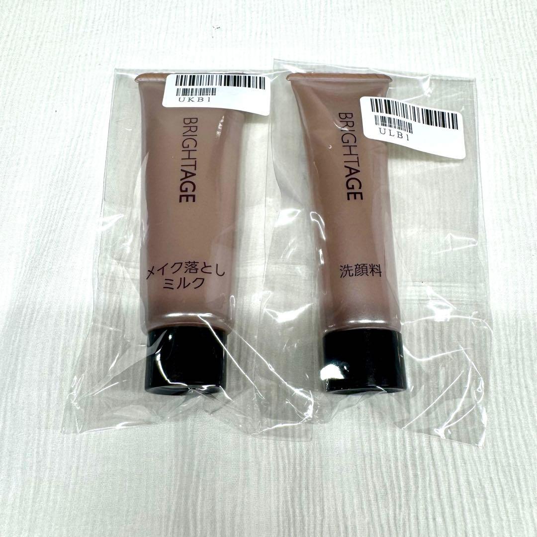 【新品未使用】ブライトエイジ 本格エイジングケア豪華7点セット スキンケア 美容