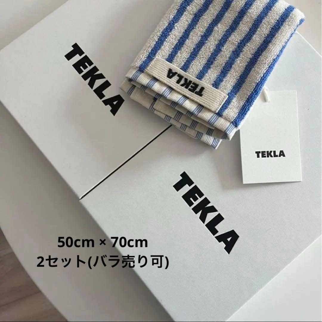 【TEKLA】枕カバー PILLOW SHAMS 2セット おまけ付