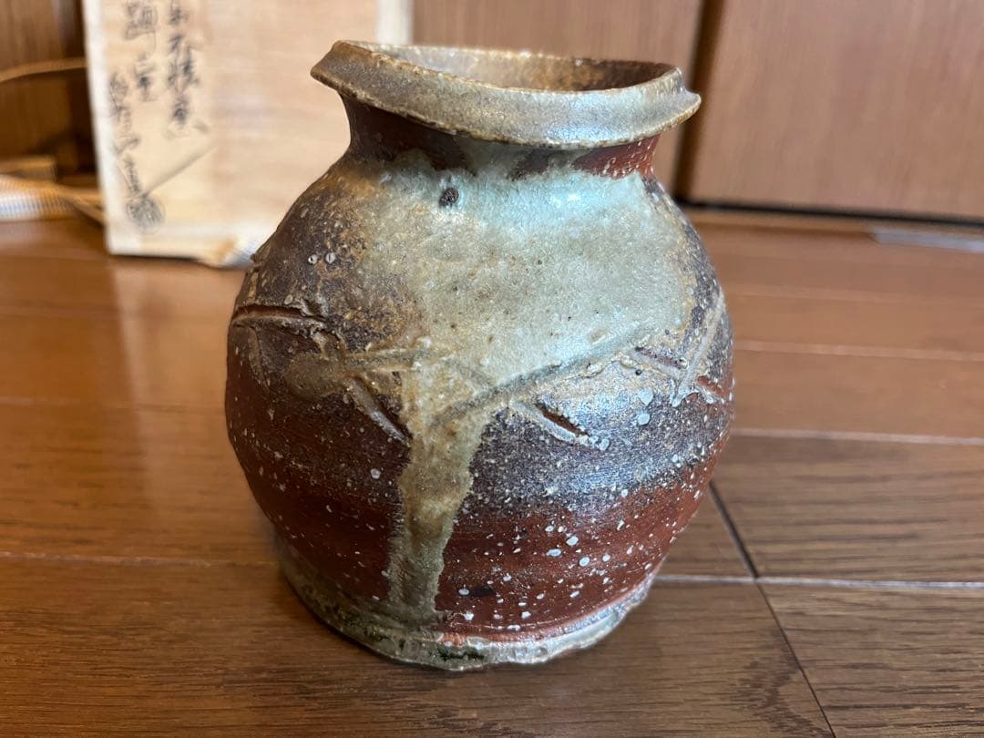 とくちゃん★未使用★ 奥田紋左衛門(四代目)作　信楽焼　蹲壷　うずくまる壺