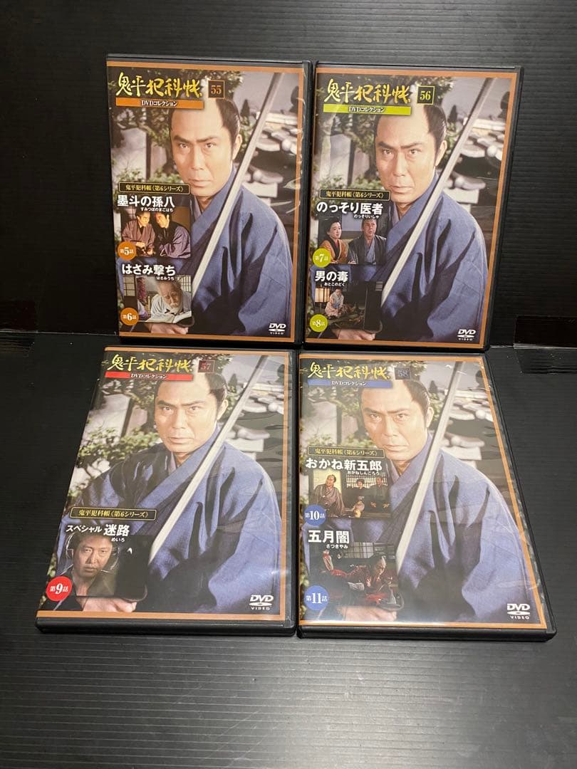 鬼平犯科帳　DVDコレクション　第5 第6 シリーズ　12巻セット　ディアゴス