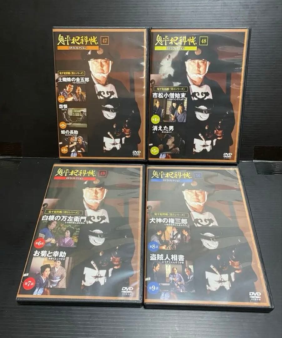 鬼平犯科帳　DVDコレクション　第5 第6 シリーズ　12巻セット　ディアゴス