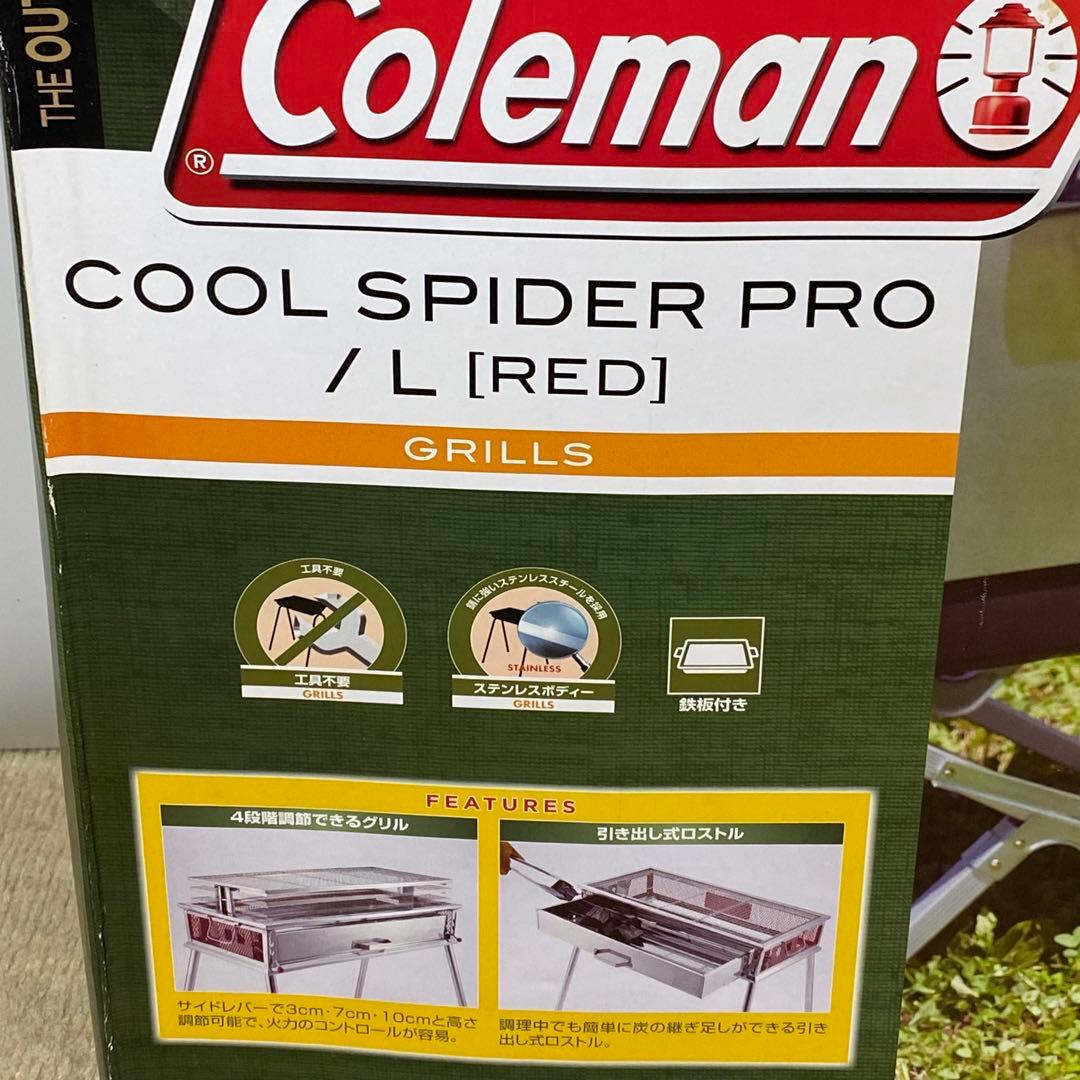 Coleman コールマン　クールスパイダープロ　L バーベキューグリル