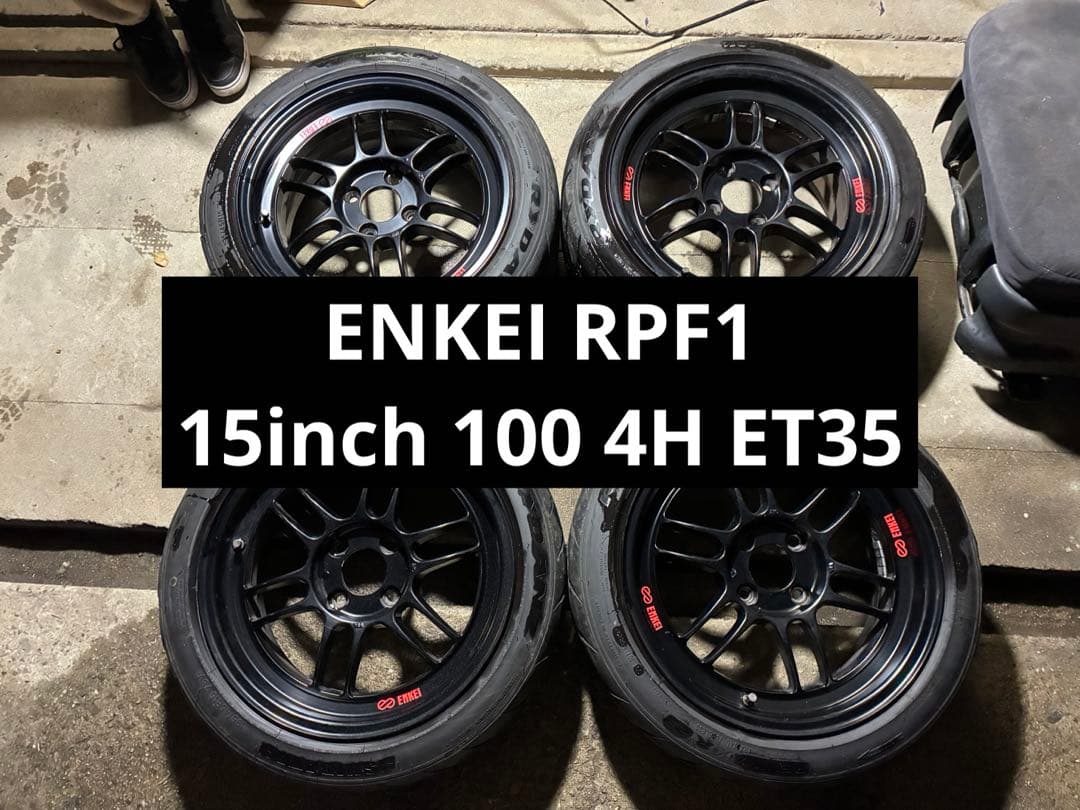 ENKEI RPF1 15インチ　100 4H ET35 ホイールのみ