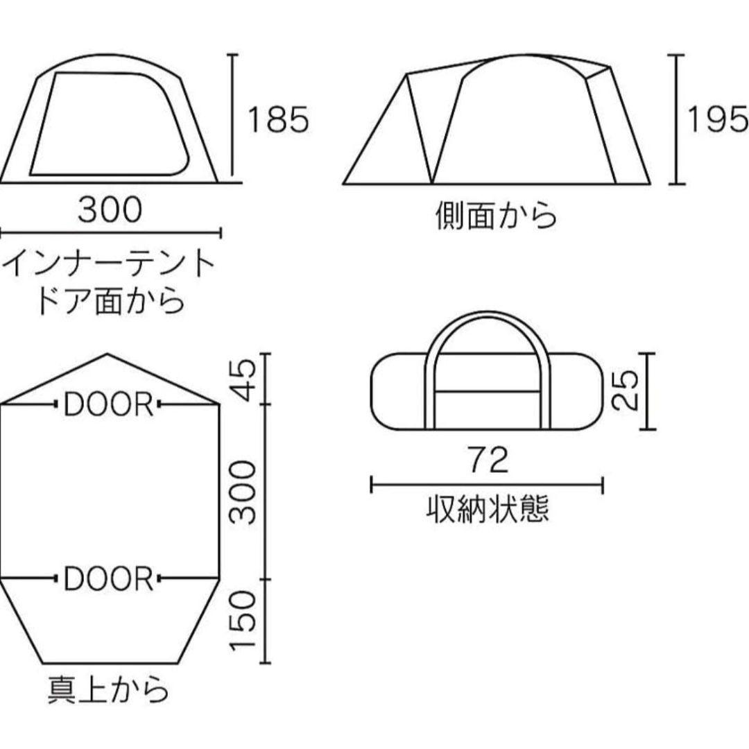 【新品未開封】Coleman タフワイドドームV/300 スタートパッケージ