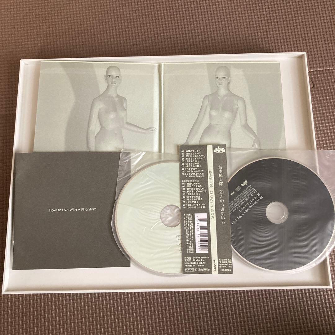 坂本慎太郎 CDセット　全初版　帯付