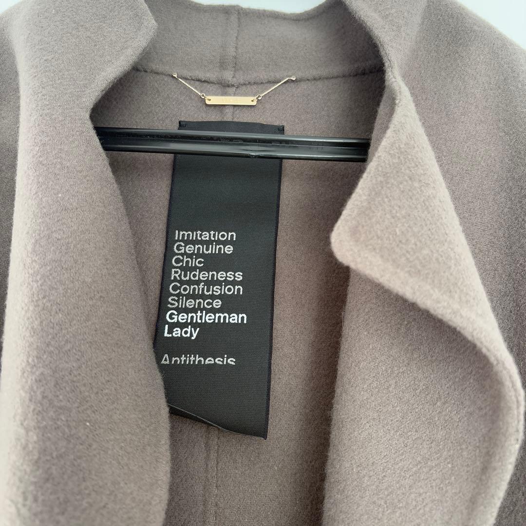 Chaosスーペリアコート