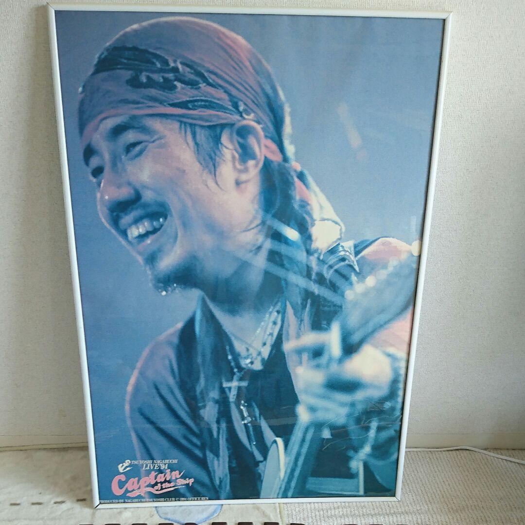 長渕剛 LIVE 94 Captain of the Ship  大ポスター