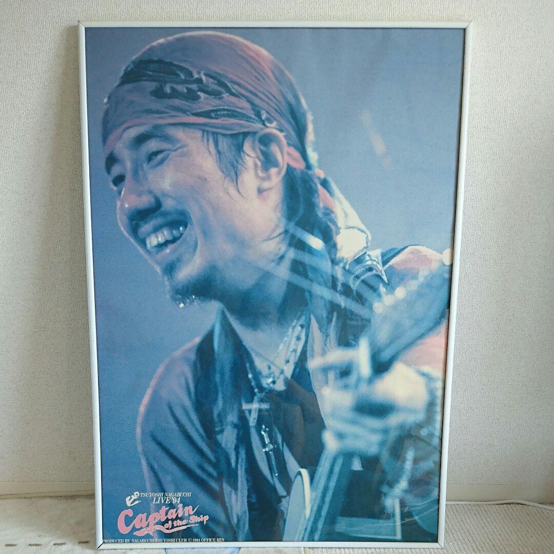 長渕剛 LIVE 94 Captain of the Ship  大ポスター