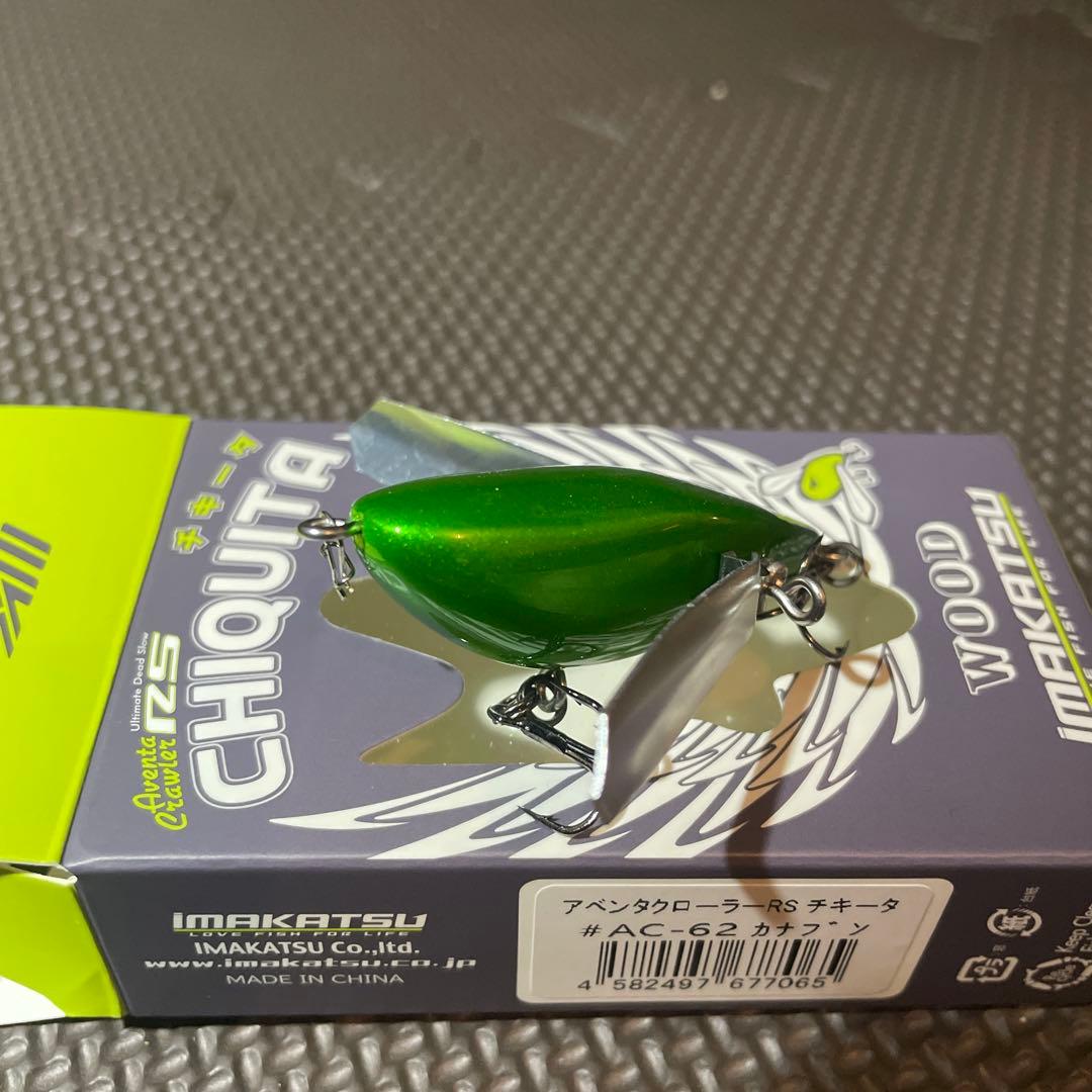 イマカツ チキータ AVENTA CRAWLER RS CHIQITA ４色