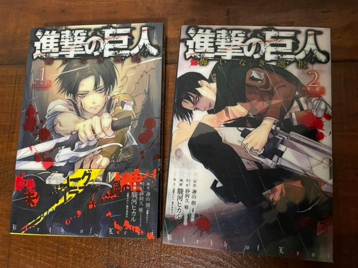 進撃の巨人　原作　漫画　特装版　DVD 小説