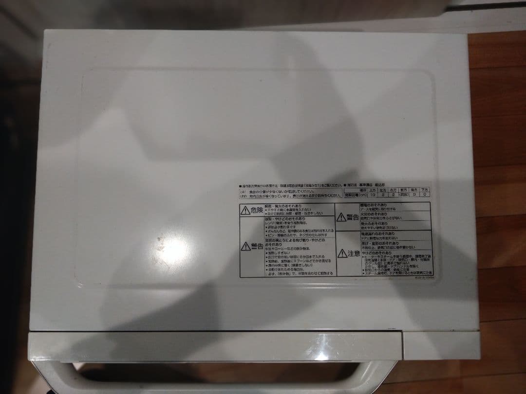 【最終値下げ】【スチームオーブンレンジ】Panasonic NE-JBS652