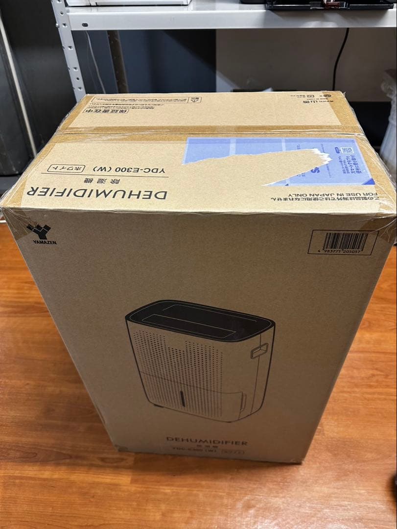 山善　衣類乾燥除湿機　最大30L/日　2022年製　YDC-E300