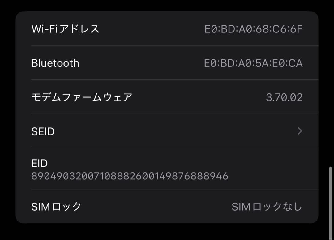 iPhone 14 Pro Max ディープパープル 128GB SIMフリー