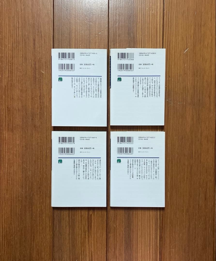 ファイナルファンタジー11 FINAL FANTASY Ⅺ 28冊 全巻セット