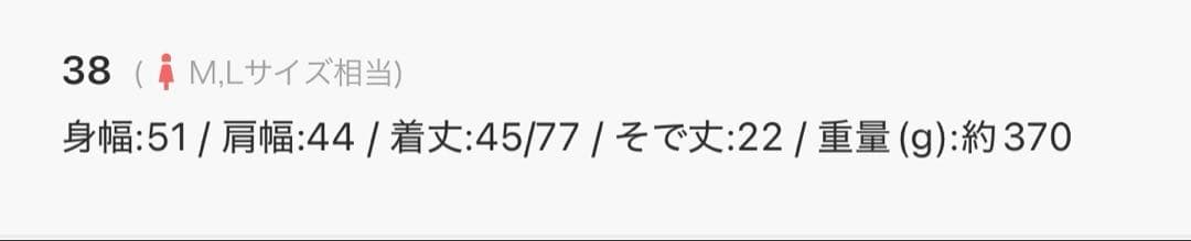 新品♡UN3D. INVERT MIX T-SHインバートミックスTシャツ 38