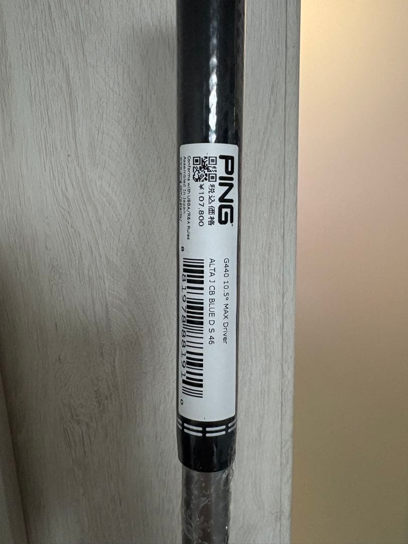 u*3様 PING G440 MAX ドライバー ALTA J CB BLUE