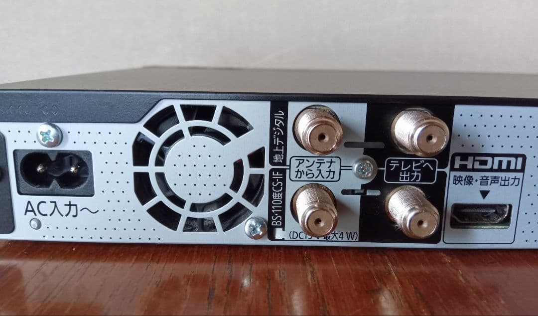 パナソニック DIGA DMR-2W102 BDレコーダー 1TB 美品