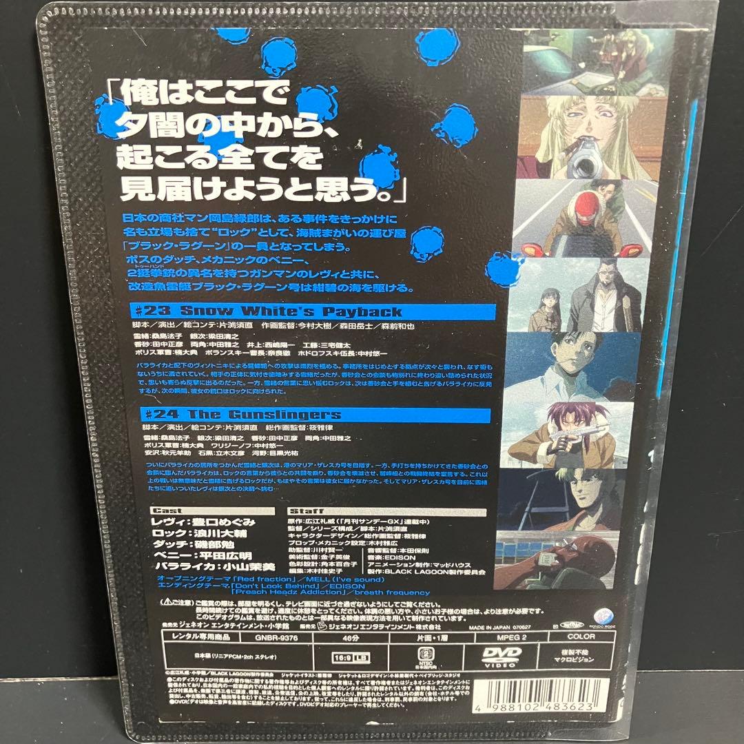 ♣︎ソフトケース収納♣︎ ブラックラグーン 1期+2期+OVA レンタルDVD