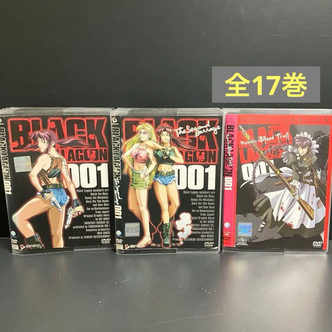 ♣︎ソフトケース収納♣︎ ブラックラグーン 1期+2期+OVA レンタルDVD