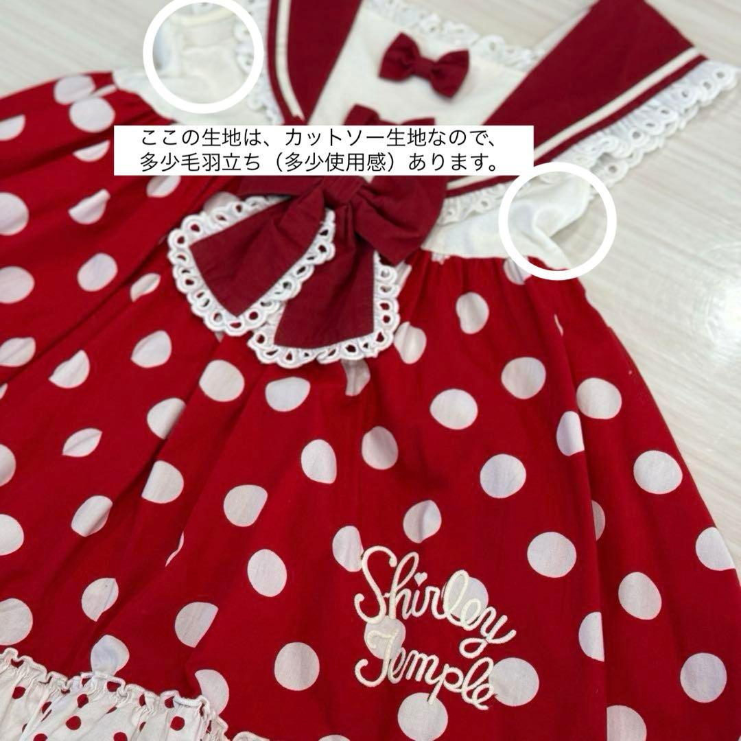 専用です！ ShirleyTemple セット