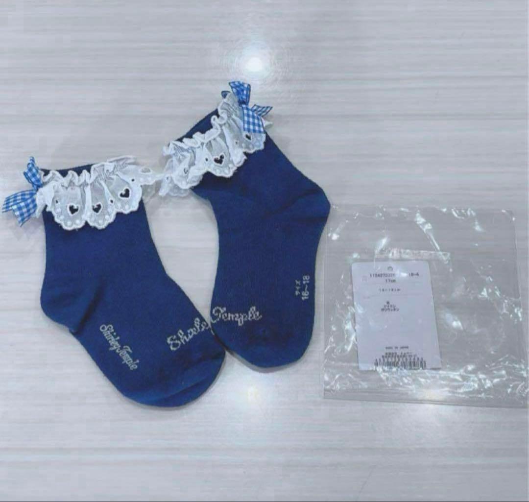 専用です！ ShirleyTemple セット