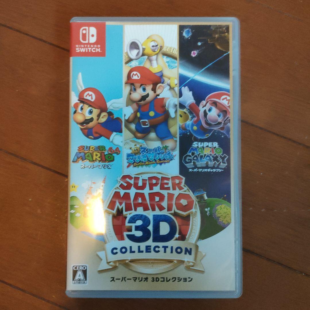 【販売終了】SUPER MARIO 3D COLLECTION　Switch