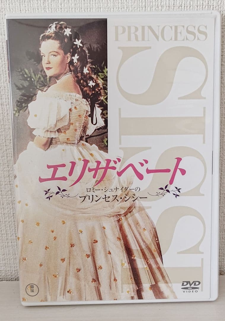 超美品★ロミー・シュナイダー★エリザベート DVDセット★プリンセスシシー★