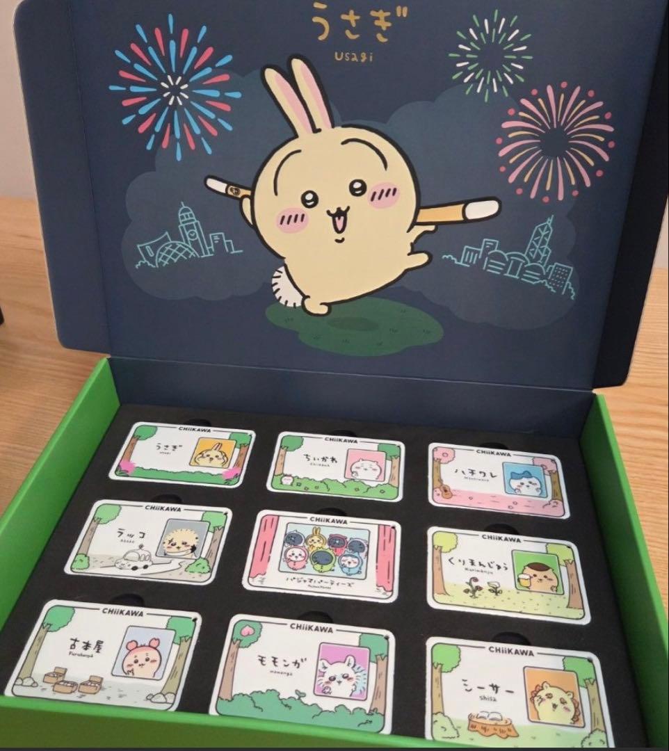 香港限定 飲茶 CHIIKAWA DAYS カード ちいかわ うさぎ 特典 討伐