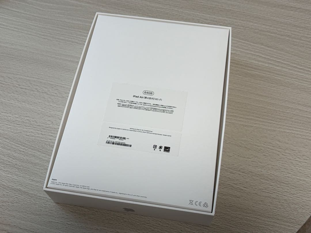 iPadAir第4世代(64G/Wi-Fi)シルバーApple Pencil付き