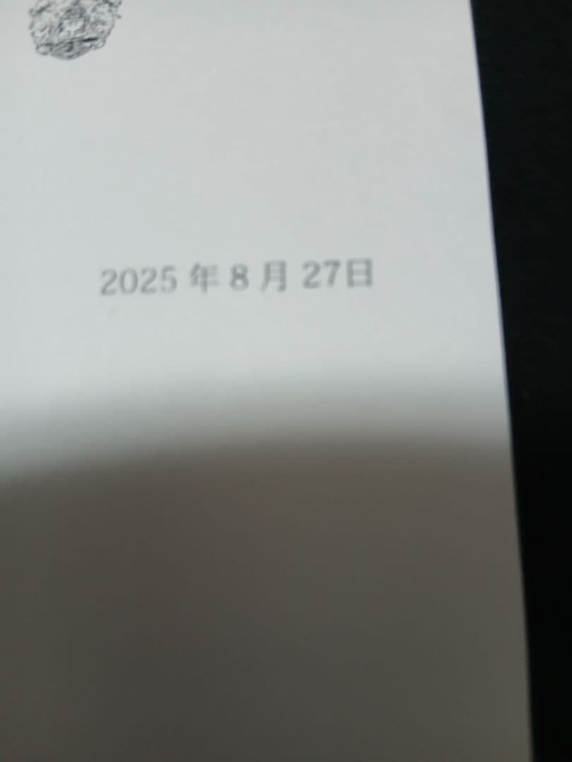 turirin Cartier 腕時計 アイボリー文字盤