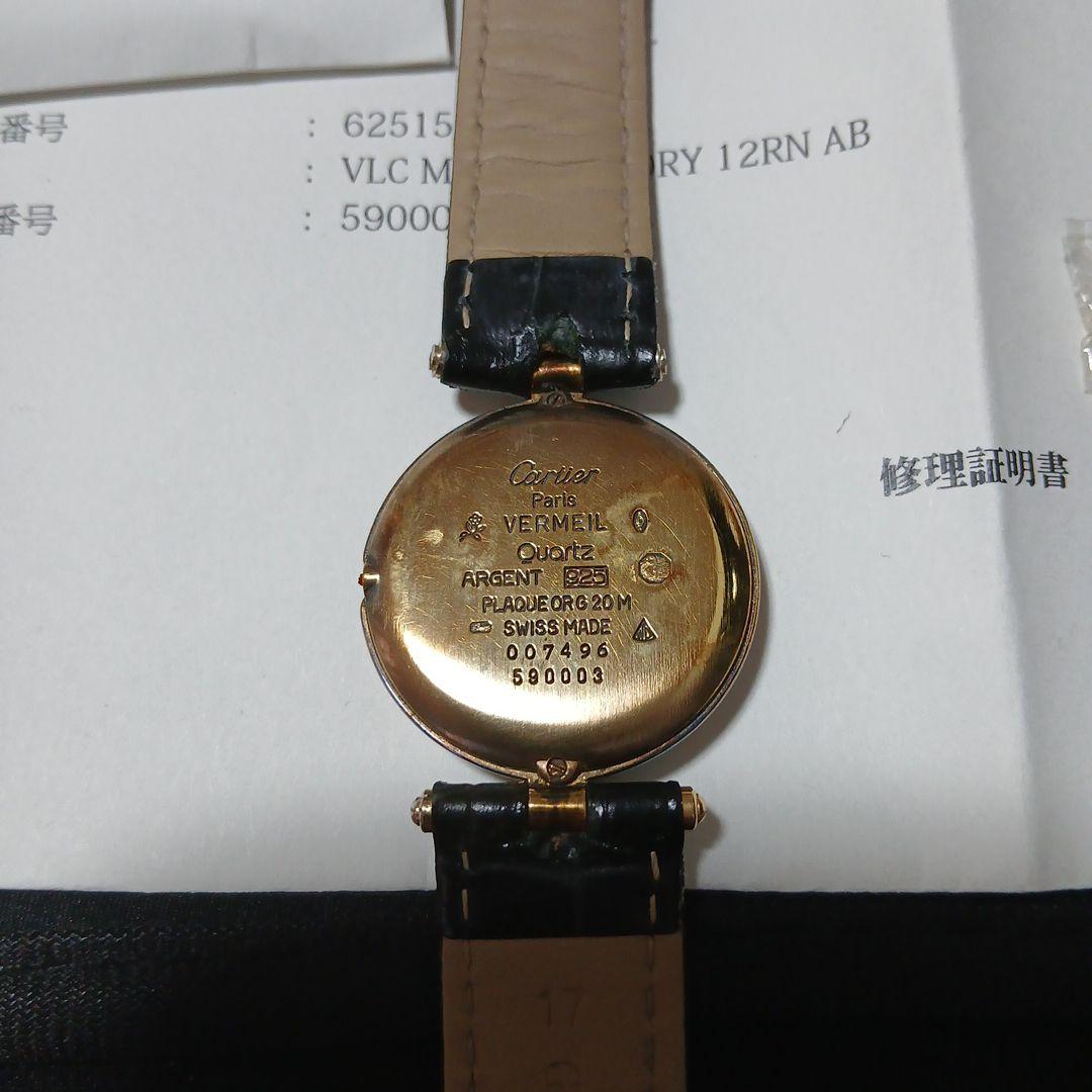 turirin Cartier 腕時計 アイボリー文字盤